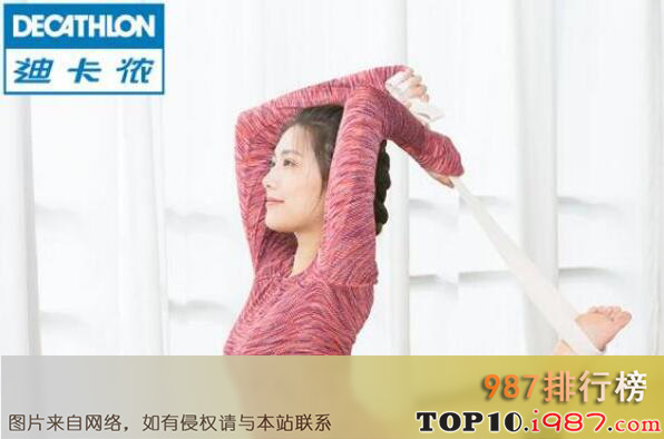十大世界顶级瑜伽服品牌之decathlon迪卡侬