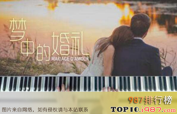 十大钢琴名曲之《梦中的婚礼》
