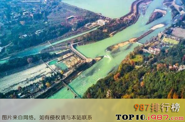 中国古代十大著名水利工程之都江堰