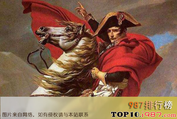 十大世界历史上最伟大的帝王之拿破仑