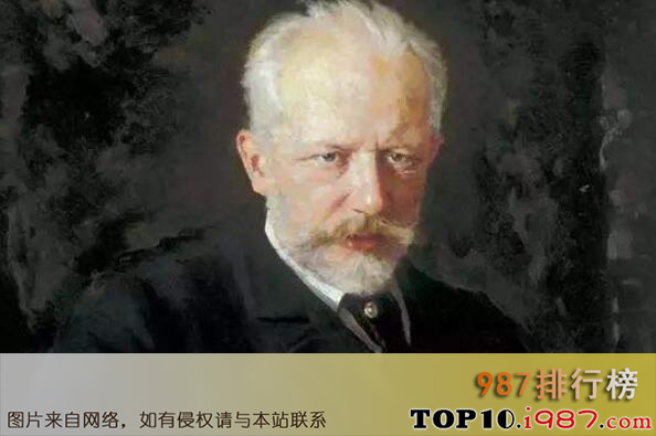 十大作曲家之彼得·伊里奇·柴可夫斯基