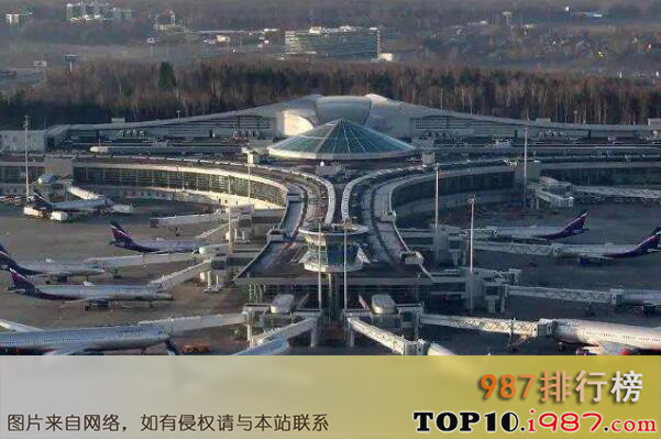 十大欧洲繁忙机场之俄罗斯多莫杰多沃国际机场