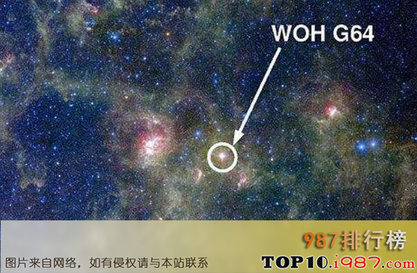 十大宇宙最大星球之woh g64