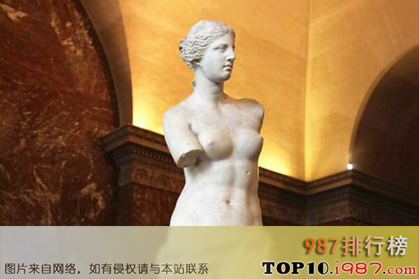 十大世界女性雕像之维纳斯女神像
