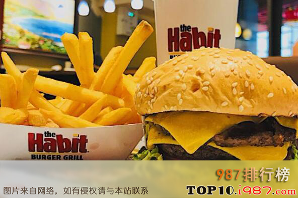 十大国际汉堡品牌之the habit burger grill
