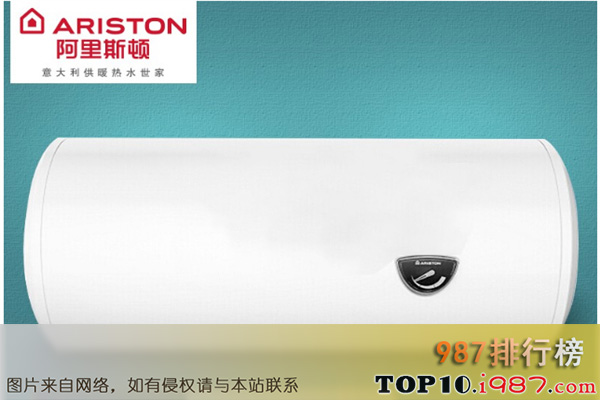 十大电热水器品牌之阿里斯顿