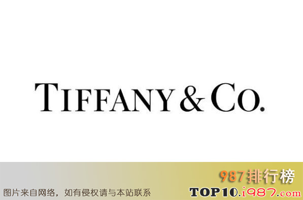 十大顶级珠宝品牌之tiffany蒂芙尼