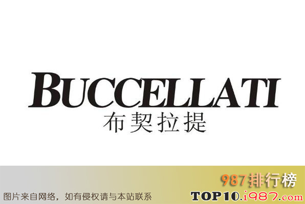 十大顶级珠宝品牌之buccellati布契拉提