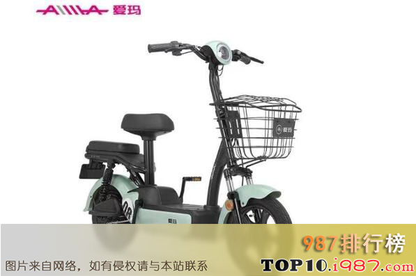 十大电动自行车品牌之爱玛aima