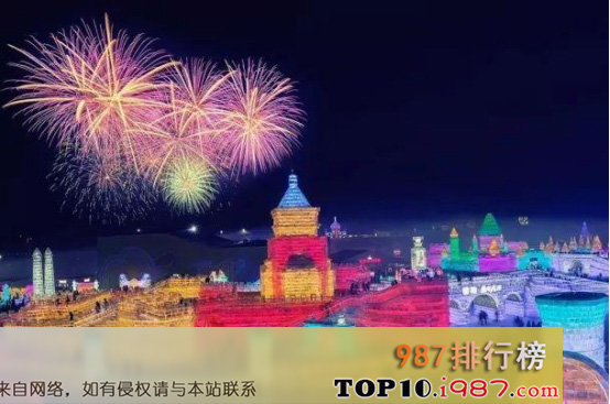 国内最佳十大旅游胜地之哈尔滨