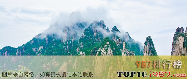 十大世界自然遗产之三清山风景名胜区
