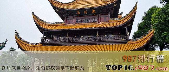 中国最美的十大古代建筑之岳阳楼