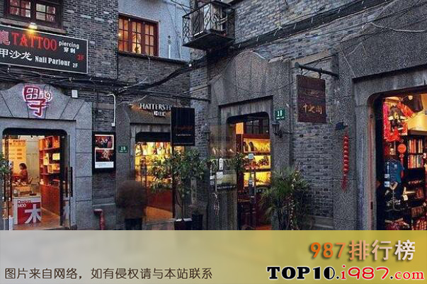 十大上海步行街之荣乐东路