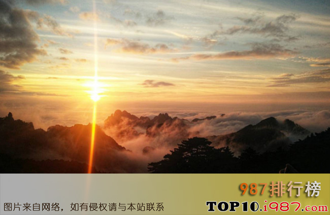 十大世界最美日落之中国黄山日落