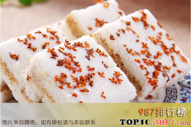 十大全国中式传统美食之桂花糕