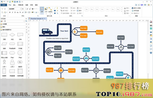 十大主流绘图软件之visio