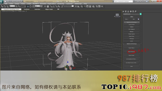 十大主流绘图软件之3d max