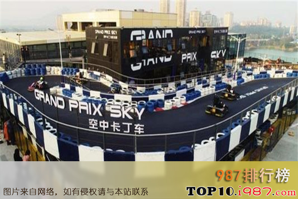 十大珠海玩乐场所之grand prix sky空中卡丁车俱乐部