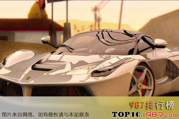 十大豪车之法拉利拉斐尔laferrari