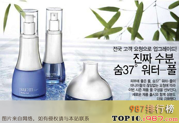 十大韩国护肤品品牌之呼吸37度