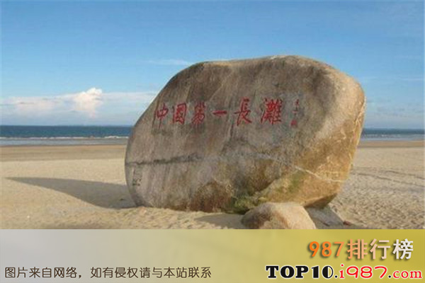 十大茂名风景名胜之中国第一滩