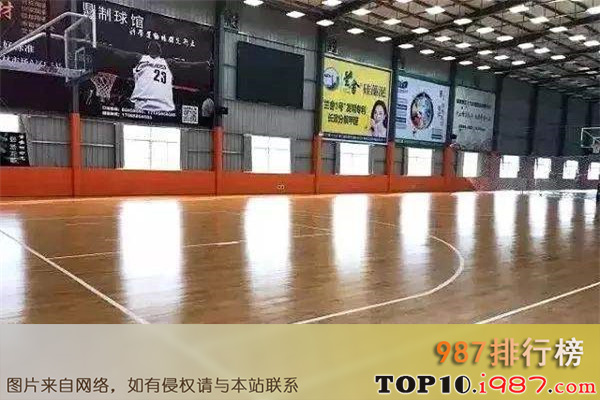 十大福州健身场所之鼎制万创篮球馆