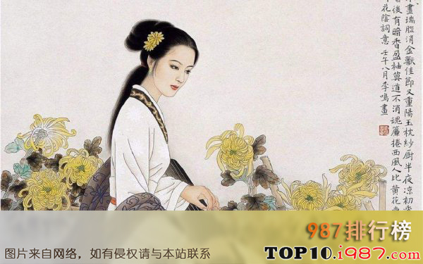 十大最著名的才女之词国俊杰—李清照