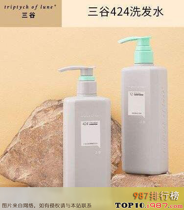 十大洗发水品牌之triptychoflune三谷