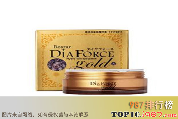 十大韩国眼霜品牌之贵妇(diaforce)黄金钻石眼膜