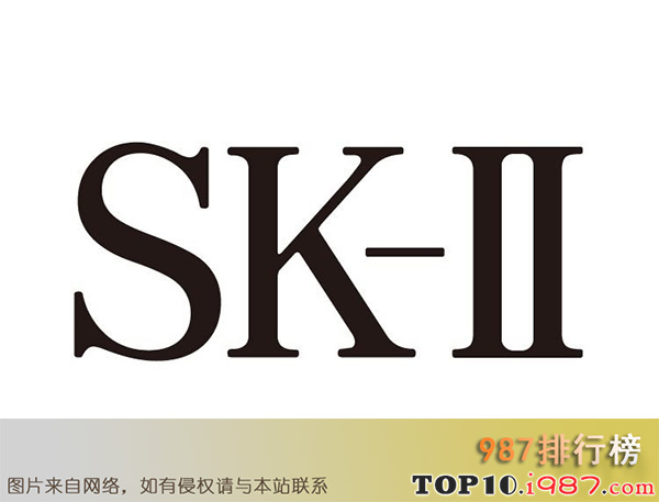 十大护肤品品牌之sk-ii