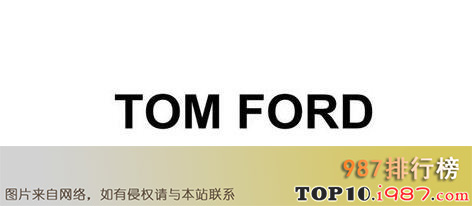 十大化妆品品牌之tf汤姆福特