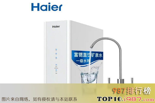 十大净水器品牌排行榜-净水器品牌哪个牌子好（2022年）之海尔