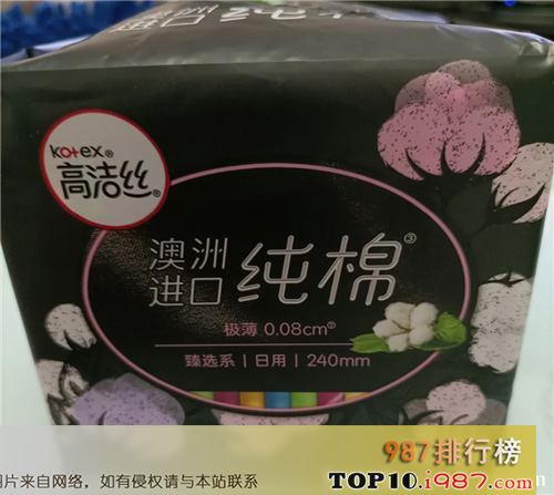 十大卫生巾品牌-卫生巾哪个牌子好之高洁丝