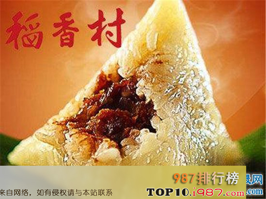 十大粽子品牌之稻香村
