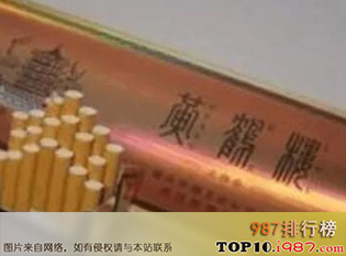 香烟十大品牌排行榜之黄鹤楼