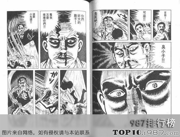 十大日本恐怖漫画之楳图一雄《漂流教室》
