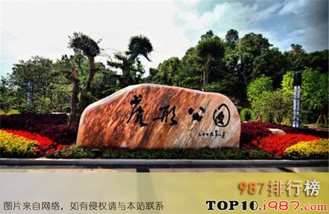 十大萍乡景点之虎形公园