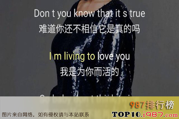 十大世界外国歌曲之living to love you