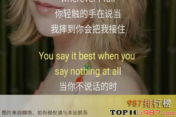 十大世界外国歌曲之when you say nothing at all