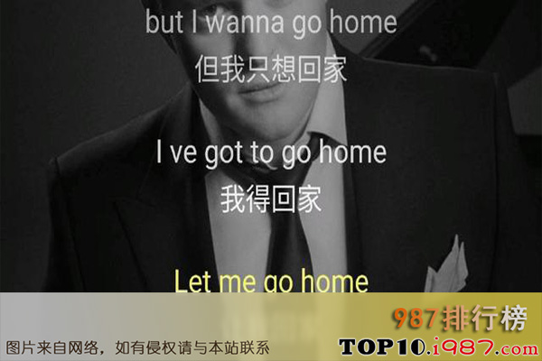 十大世界外国歌曲之home