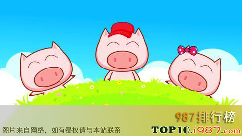 十大世界经典童话故事之《三只小猪》