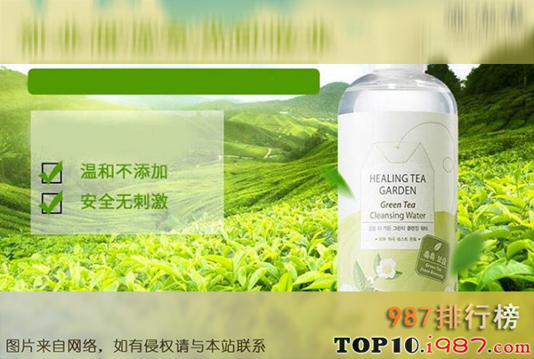十大韩国卸妆水品牌之得鲜茶园茶树温和卸妆水