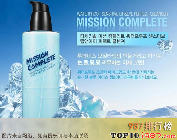 十大韩国卸妆水品牌之光之滢卸妆液