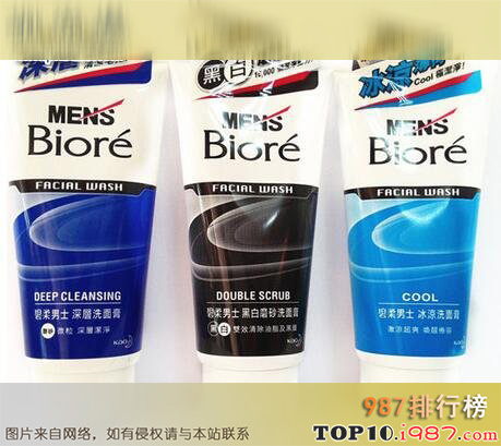 十大日本男士洗面奶品牌之碧柔男士洗面奶