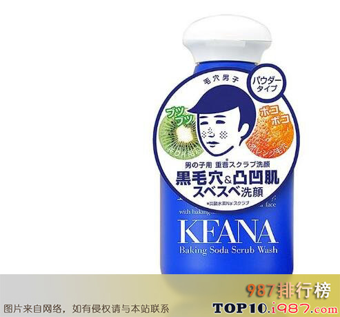 十大日本男士洗面奶品牌之日本石泽研究所男士专用洁面乳