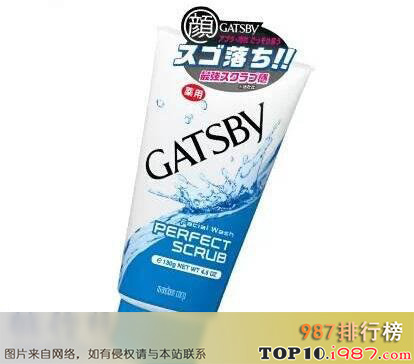 十大日本男士洗面奶品牌之gatsby/杰士派 男士洗面膏