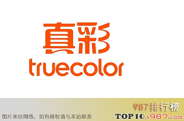 十大中国文具品牌之 真彩TrueColor