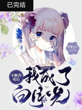 幻想言情小说排行榜(周榜)TOP1-退下,让朕来