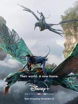 十大科幻电影排行榜之阿凡达3