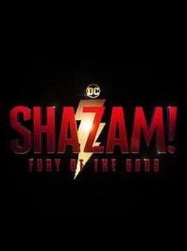 十大惊悚电影排行榜之雷霆沙赞！众神之怒